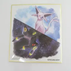 2025年最新】ポケモン色紙 エーフィ&ブラッキーの人気アイテム