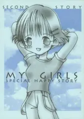 【中古】男性向一般同人誌 ≪オリジナル≫ MY GIRLS / 逢川わたる / PURPLE ORB