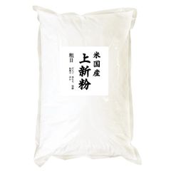 天日ノ塩 国際風水氣学協会 - メルカリ