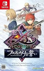 【中古】(未使用･未開封品)イース・メモワール -フェルガナの誓い- - Switch