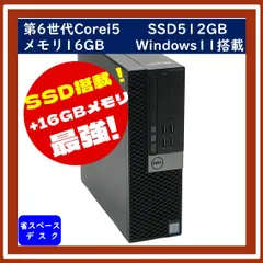 値下げ】業務用ハイスペックPC-