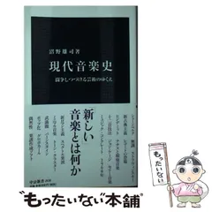 2024年最新】沼野雄司の人気アイテム - メルカリ