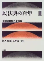 2023年最新】広中_俊雄の人気アイテム - メルカリ