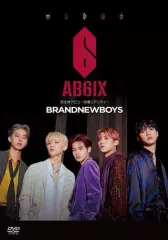 【中古】その他DVD BRANDNEWBOYS -AB6IX 完全体デビュー密着リアリティー- DVD-BOX [初回限定版]