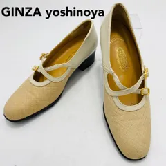 銀座ヨシノヤ　CUSHION HV　パンプス　ストラップ　外反母趾　24.5