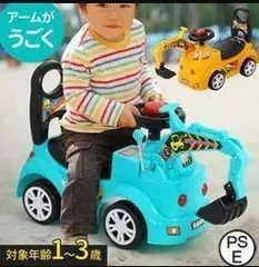 乗用玩具 足けり車 おもちゃ 乗り物 室内 ショベルカー クリスマスプレゼント 子ども 乗れる 子供用乗り物 乗用ショベルカー 屋外 子供 プ