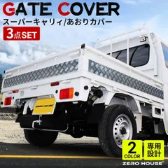 2025年最新】DA16T アオリ あおりの人気アイテム - メルカリ