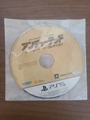 【PS5】アンチャーテッド トレジャーハンターコレクション ソフトのみ