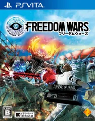 PS Vitaソフトフリーダムウォーズ (FREEDOM WARS) ソニー・コンピュータエンタテインメント