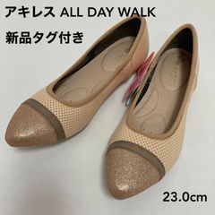 新品タグ付き　アキレス　ALL DAY Walk　パンプス　ベージュ　２３．０ｃｍ
