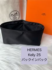 新品】Kelly25 エルメス バックインバック 軽い 自立 馬柄