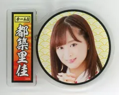 2026年最新】都築里佳の人気アイテム - メルカリ