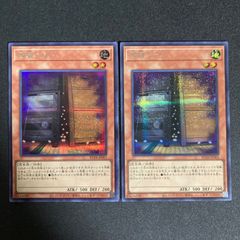 25th 20th プリズマ シークレット ハイレア デッキパーツまとめ売り トレカチャンピオン名駅店 on X: 