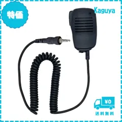 2025年最新】ICOM IC-208の人気アイテム - メルカリ