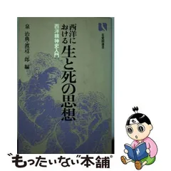 2024年最新】泉治典の人気アイテム - メルカリ