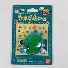 【動作確認済】バンダイ　海で発見　たまごっち　クリアレッド Amazon.co.jp: 海で発見!!たまごっち(紫) : おもちゃ