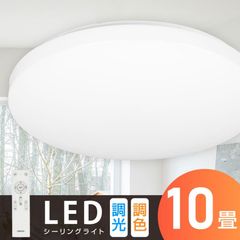ドウシシャ LEDシーリングライト 20畳 14000lm LSV-B20D - メルカリ