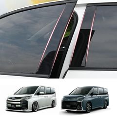 ZdeduoCar トヨタ 専用設計 ヴォクシー ノア 90系 NOAH VOXY MZRA9 ZWR9 適合 ピラーガーニッシュ Bピラー 純正サイドバイザー 保護カバー 6点セット (ピアノブラック)