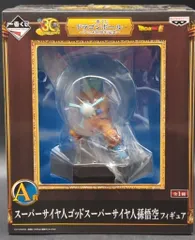 バンプレスト 一番くじ ドラゴンボール アニメ30周年記念 A賞スーパーサイヤ人ゴッドスーパーサイヤ人孫悟空フィギュア