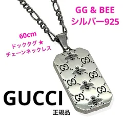 美品✨️ GUCCI ドックタグ ダブルプレート ネックレス ロング
