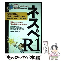 2026年最新】ネスペrの人気アイテム - メルカリ