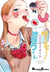 2025年最新】サーシャちゃんの人気アイテム - メルカリ