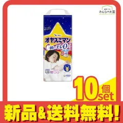 2025年最新】ユニチャーム オヤスミマン 女の子の人気アイテム
