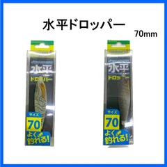 イカメタルドロッパーまとめ売り‼️ イカメタルドロッパーまとめ売り‼️ - メルカリ