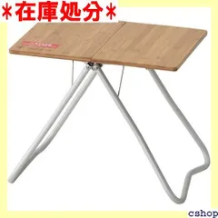 忍様専用！！Snow peakマイテーブル天板セット