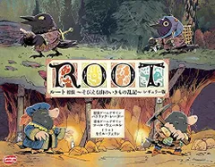 2023年最新】root ボードゲームの人気アイテム - メルカリ