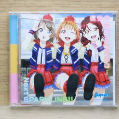 국내반 CDAQUA ■ [러브라이브! 선샤인!!The School Idol Movie Over the Rainbow][우리가 달려온 길은…/Next SPARKLING!!]
