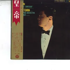 10” Beethoven, Eugfene Istomin, Ormandy, Philadelphia Orchestra Concerto No.5 ”emperor” ZL144 COLUMBIA /00200