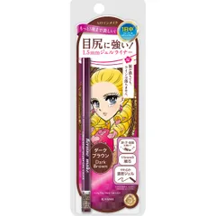 新品 ヒロインメイク SP ロングステイ シャープジェルライナーＮ 02 ダークブラウン