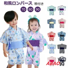 【新商品が大人気です！】ベビー服 ベビーロンパース 浴衣 女の子 男の子 ロンパース 70 80 90 着物 甚平 和服 子ども こども ゆかた 花柄 新生児 撮影 オシャレ 可愛い 帯付き プレゼント 部屋着 ベビー 子供服 お祭り 記念撮影