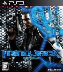 マインドジャック - PS3