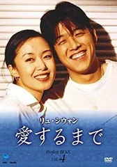 2026年最新】リュ・シウォングッズの人気アイテム - メルカリ