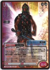 2025年最新】真女神転生 tcgの人気アイテム - メルカリ