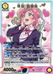 2025年最新】羽香里 ユニオンアリーナの人気アイテム - メルカリ