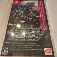 SDガンダム ジージェネレーション クロスレイズ プラチナムエディション
