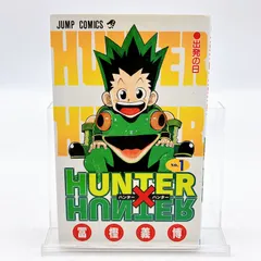 『HUNTER×HUNTER』1巻〜32巻30巻なし　『レベルE』全巻　全巻初版 HUNTER×HUNTER』1巻〜32巻30巻なし 『レベルE』全巻 全巻初版