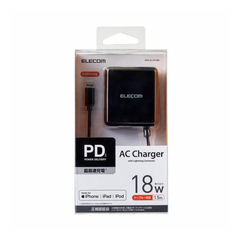 数量限定　エレコム  AC充電器 ACアダプタ Lightningケーブル一体型 1.5m ブラック MPA-ACLP03BK