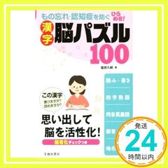 Item thumbnail for item bd189a74-895e-4d00-9fa3-6ba9dcd584f0