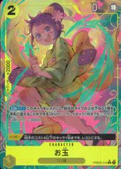 FB03-042/SR☆ ビーデル パラレル 箔押し - メルカリ