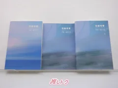 花様年華 THE NOTES 1.2日本語版★おまけポストカード7枚 花様年華 THE NOTES 1.2日本語版☆おまけポストカード7枚 Amazon