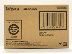 30.[수송상자 미개봉]SHFiguarts 메필라스 신 울트라맨[병매품]▲