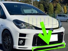 Vitz GR 純正 リアスポイラー 【未使用】 Vitz GR 純正 リアスポイラー 【未使用】 - メルカリ