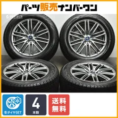 WEDS レオニス AMF 軽量 PCD100 5穴 バリ溝 215/50R17 WEDS 18インチ ホイール 5穴 7.0J pcd100 114.3 ウェッズ