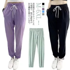 冷感パンツ アイスシルクパンツ ジョガーパンツ ストレッチパンツ 冷感パンツ ひんやり 涼しい 夏 薄手 吸汗速乾 レディース 接触冷感 イージーパンツ 女性 スポーツウェア ゴルフウェア ルームウェ#sowa6583735