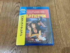 2024年最新】パルプ・フィクション [blu-ray]の人気アイテム - メルカリ