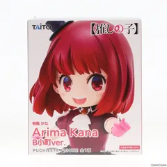 【中古】[FIG]有馬かな(ありまかな) 【推しの子】 プチエットフィギュア 有馬かな B小町ver. プライズ(451691300) タイトー(61745030)